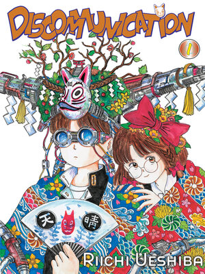 cover image of Discommunication, Volume 1